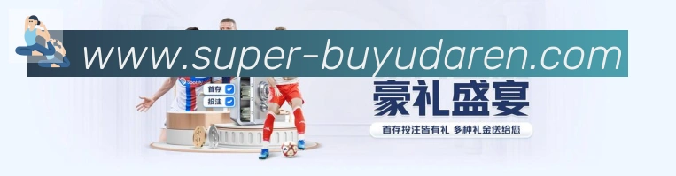 平台使命图